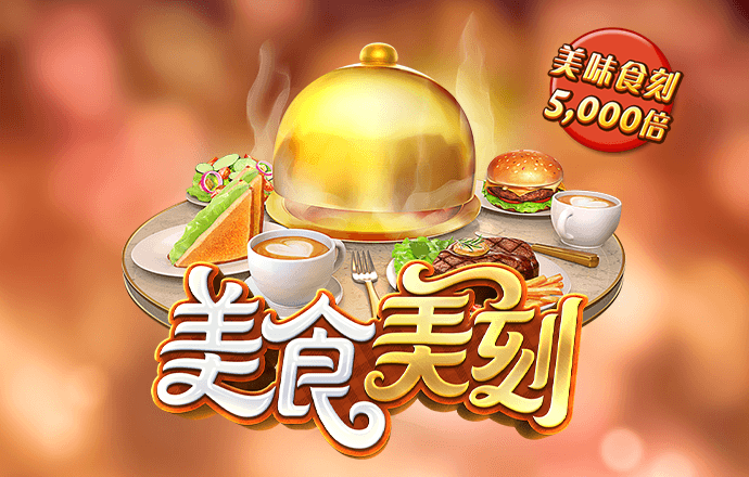 贝搏体育app官网入口