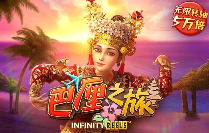 威斯尼斯wns888官网