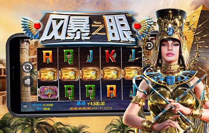 凤凰彩票56677平台