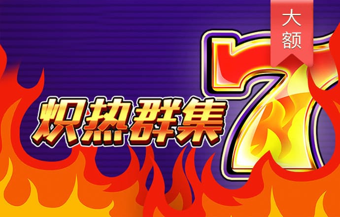 爱游戏官方网站入口登录手机版