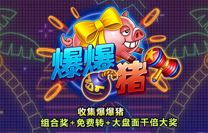 88体育app下载平台